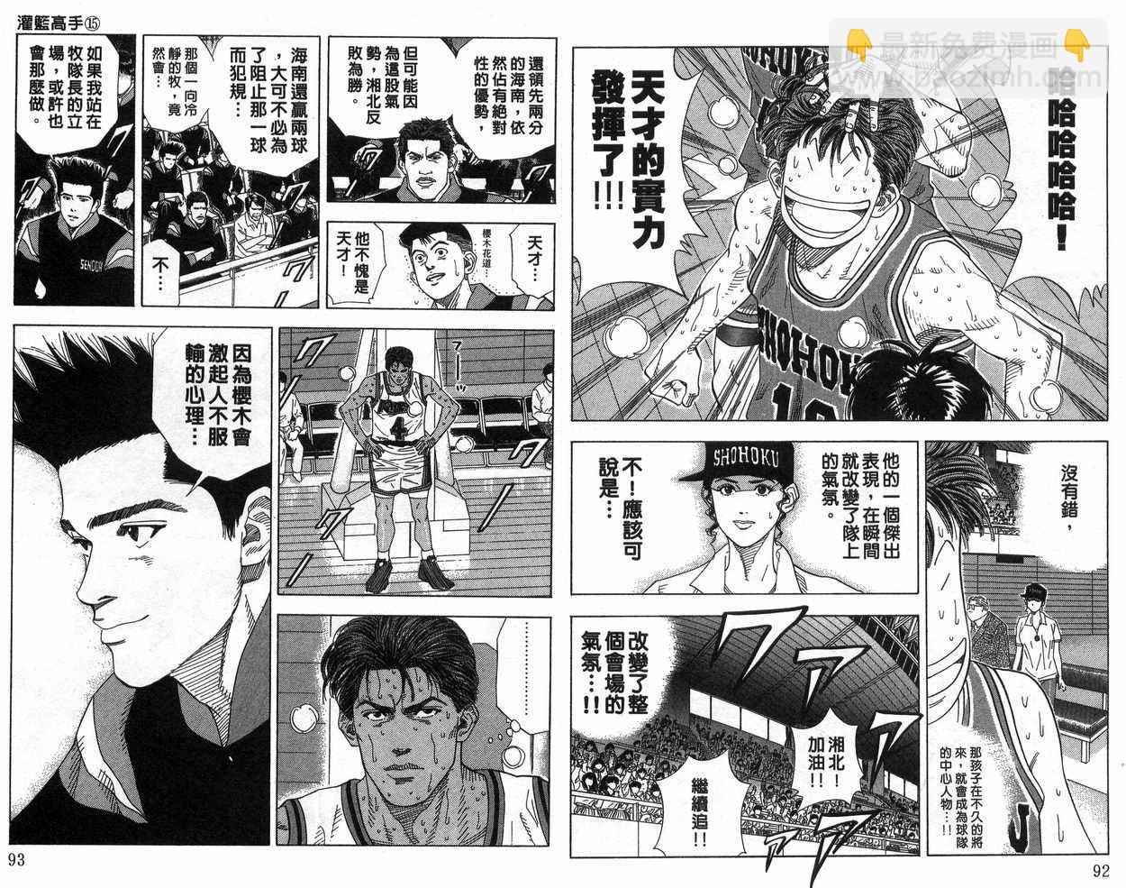 第15卷50