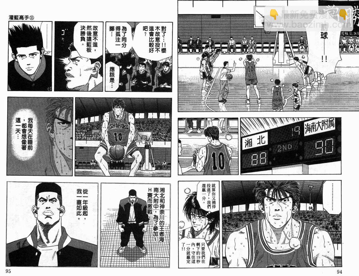 第15卷51