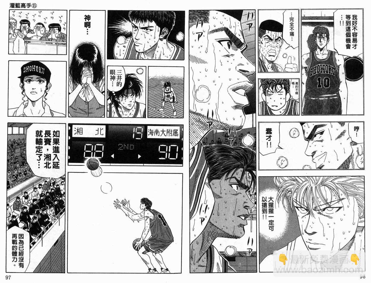 第15卷52