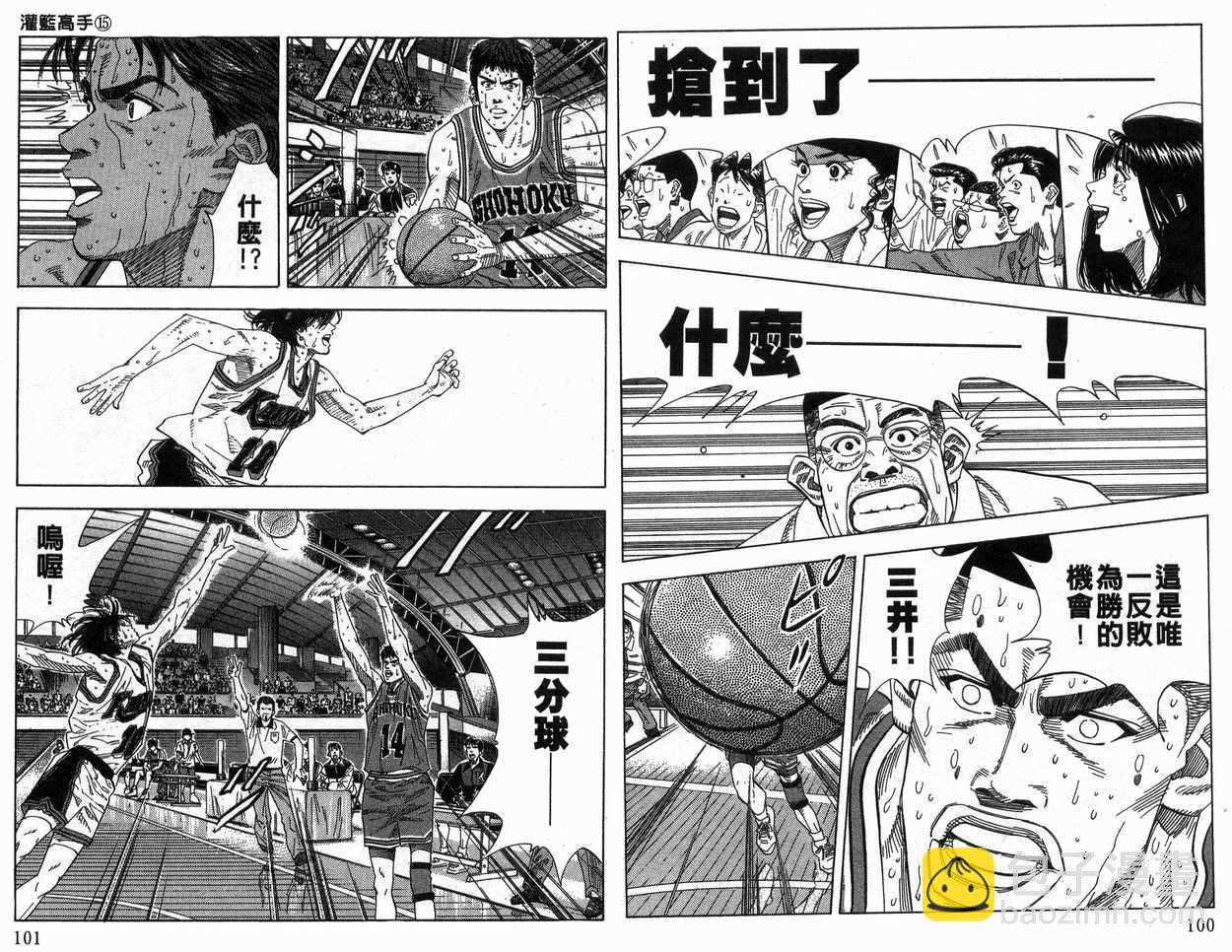第15卷54