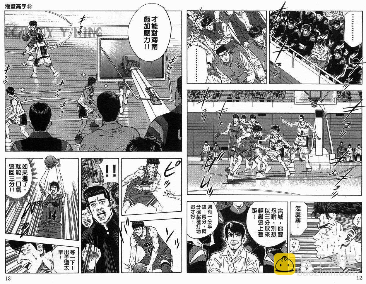 第15卷6