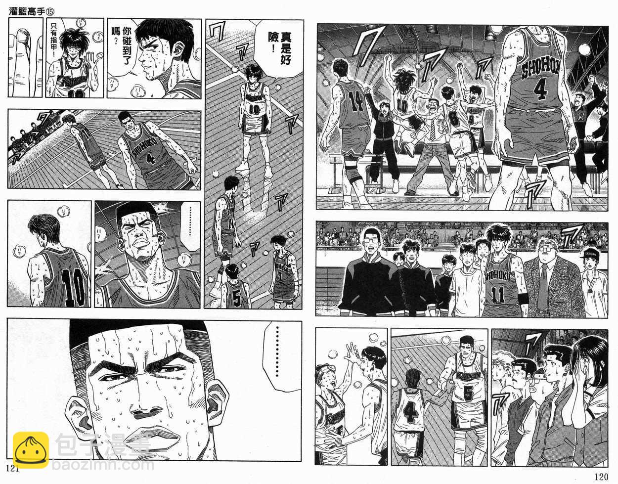 第15卷64