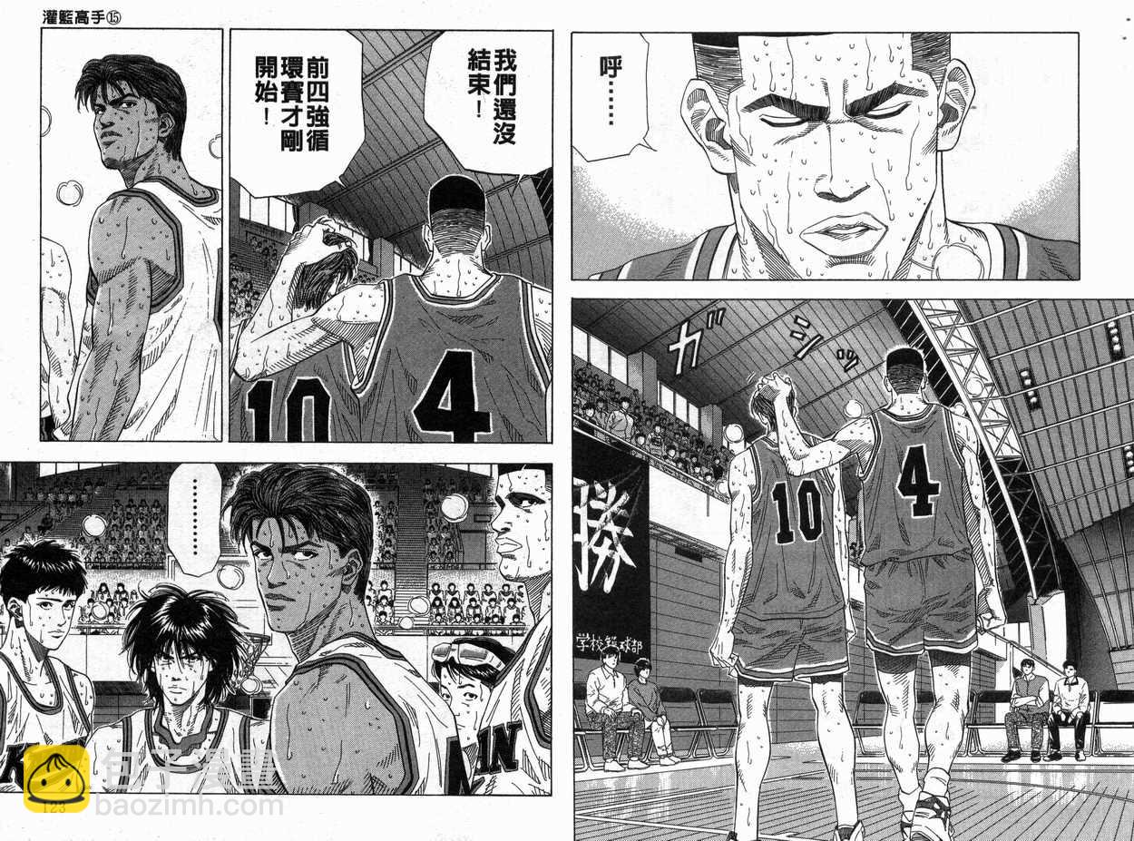 第15卷65