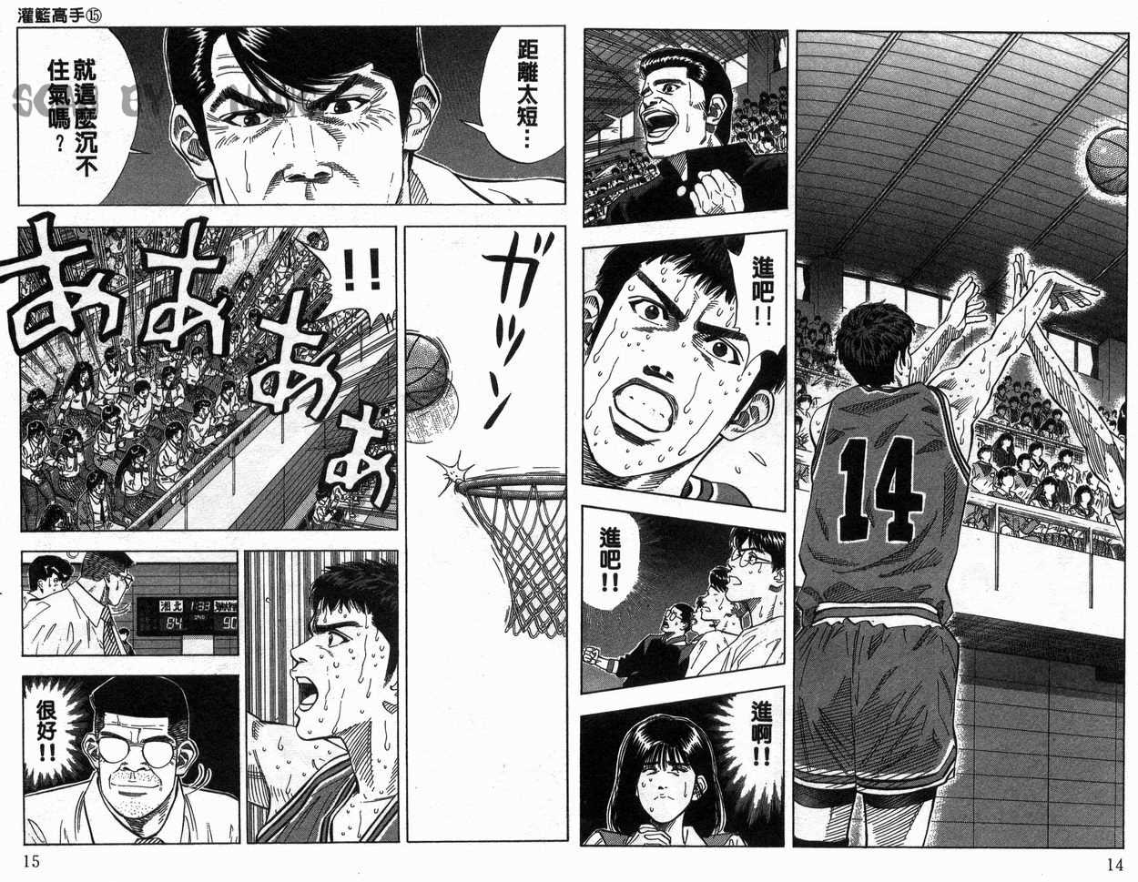 第15卷7