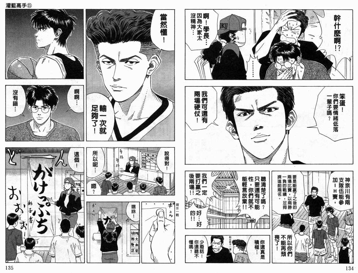 第15卷71