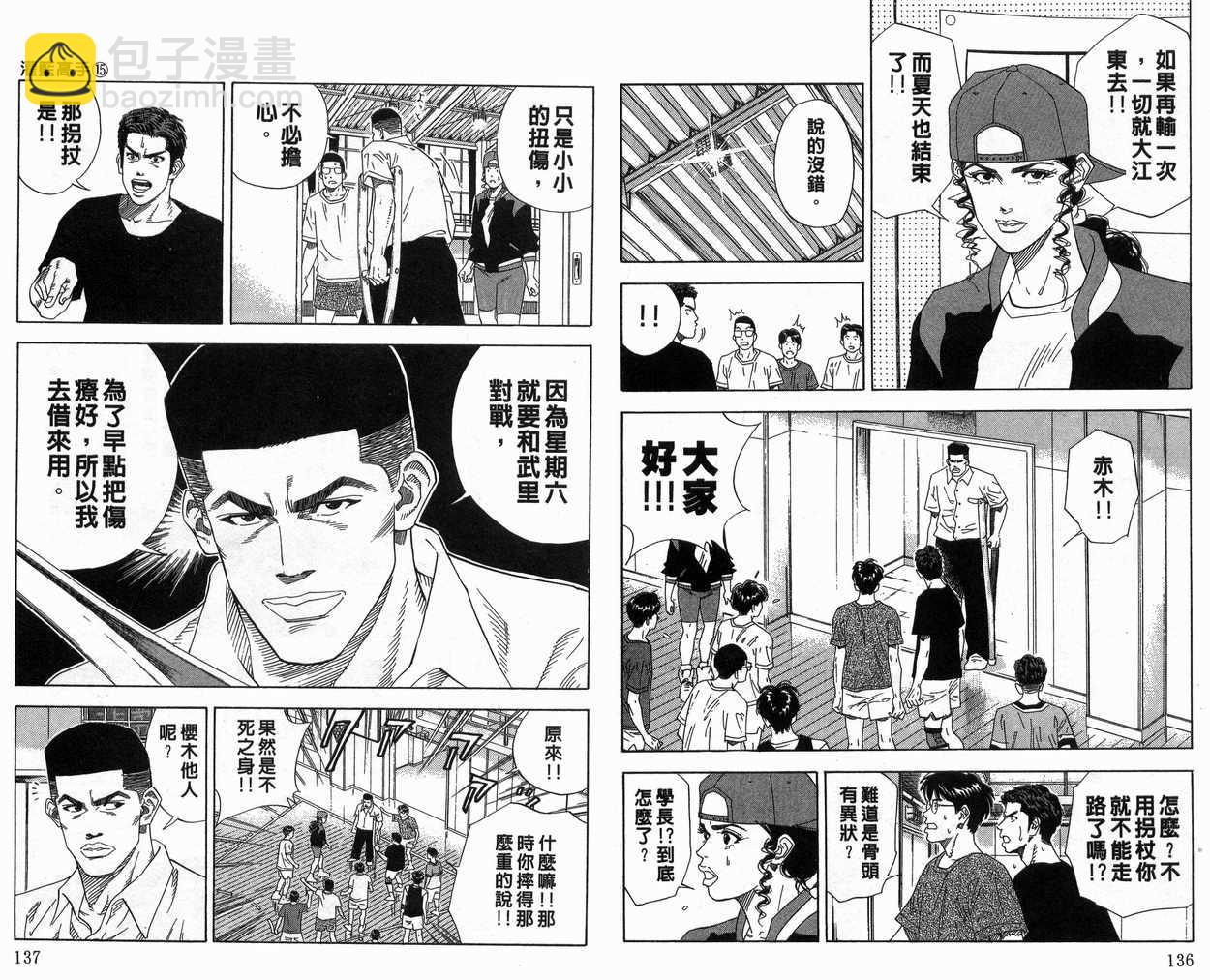 第15卷72