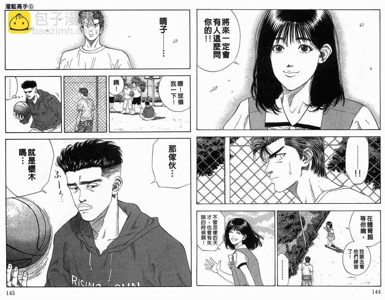 第15卷76