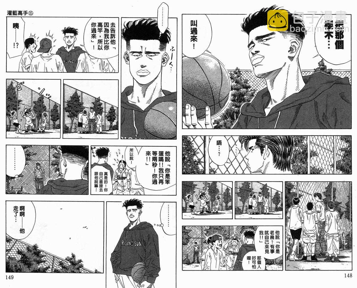 第15卷78