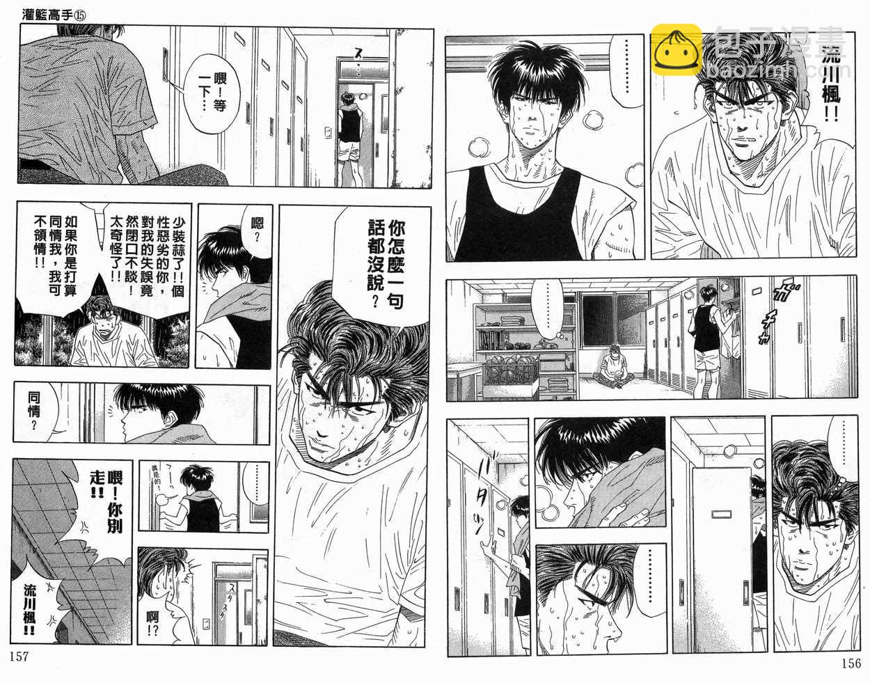 第15卷82