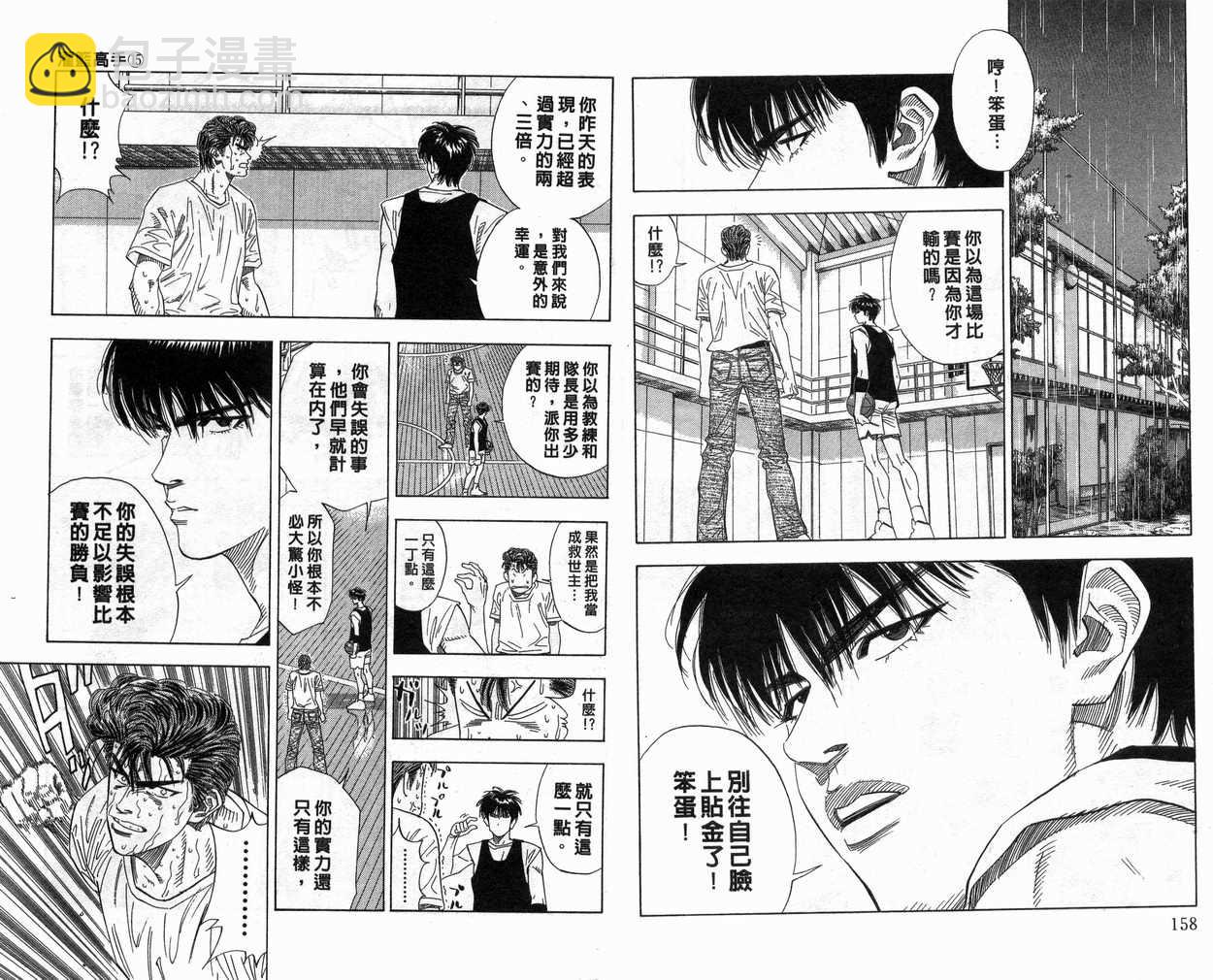 第15卷83