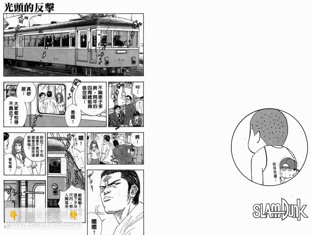 第15卷87