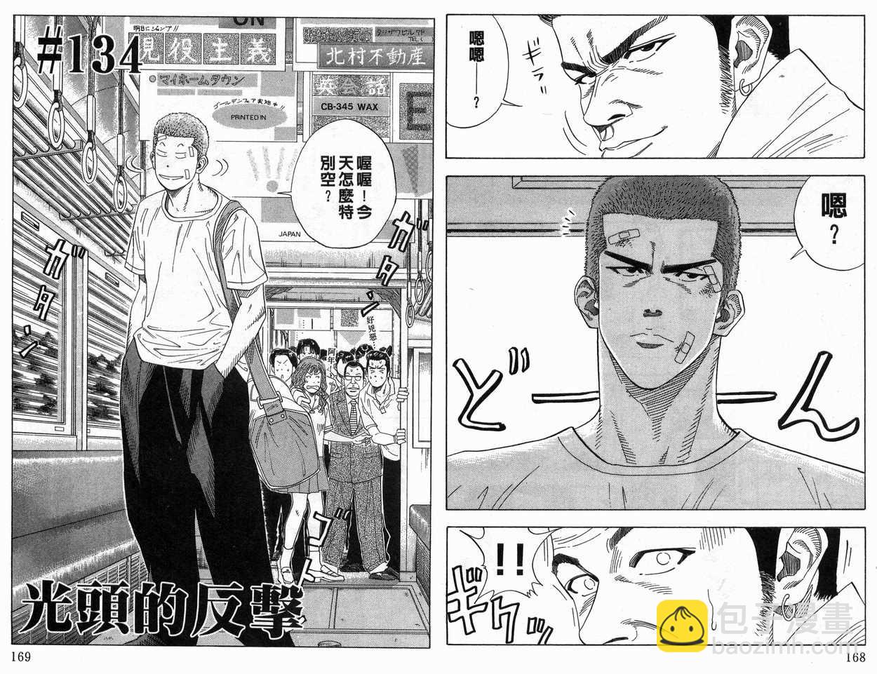 第15卷88