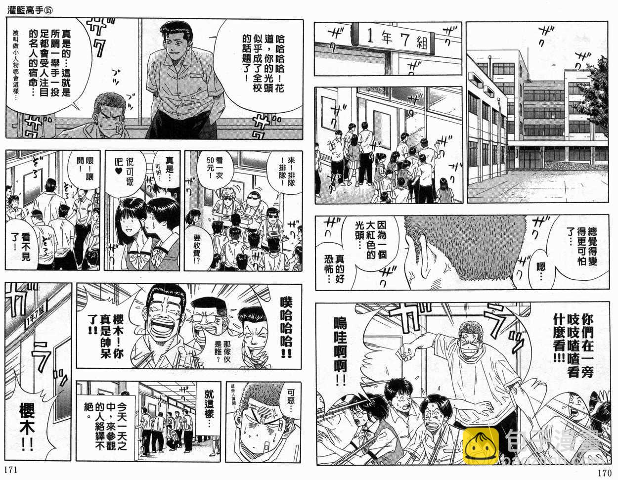 第15卷89