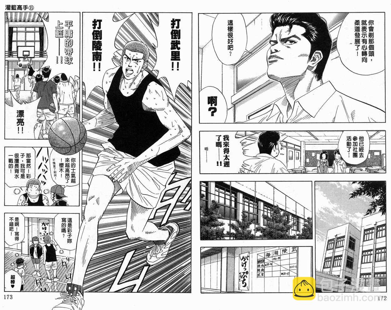 第15卷90