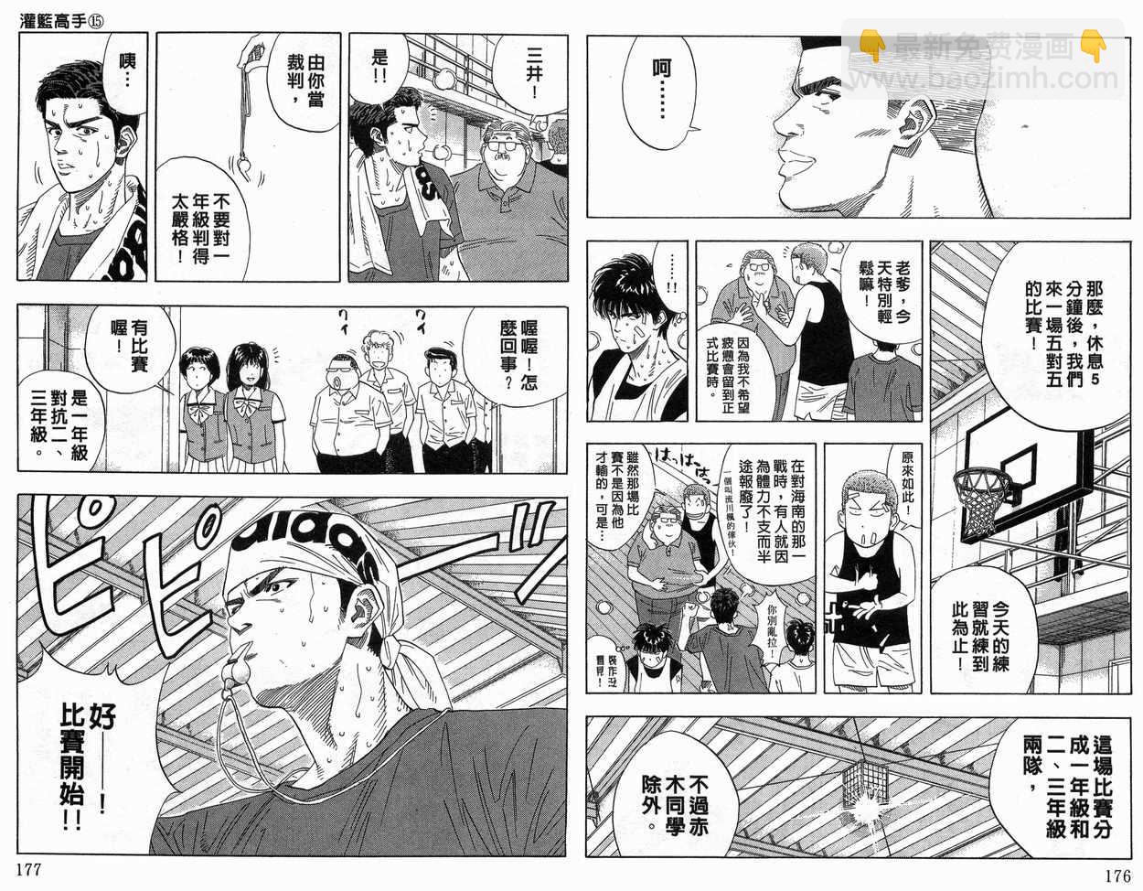 第15卷92