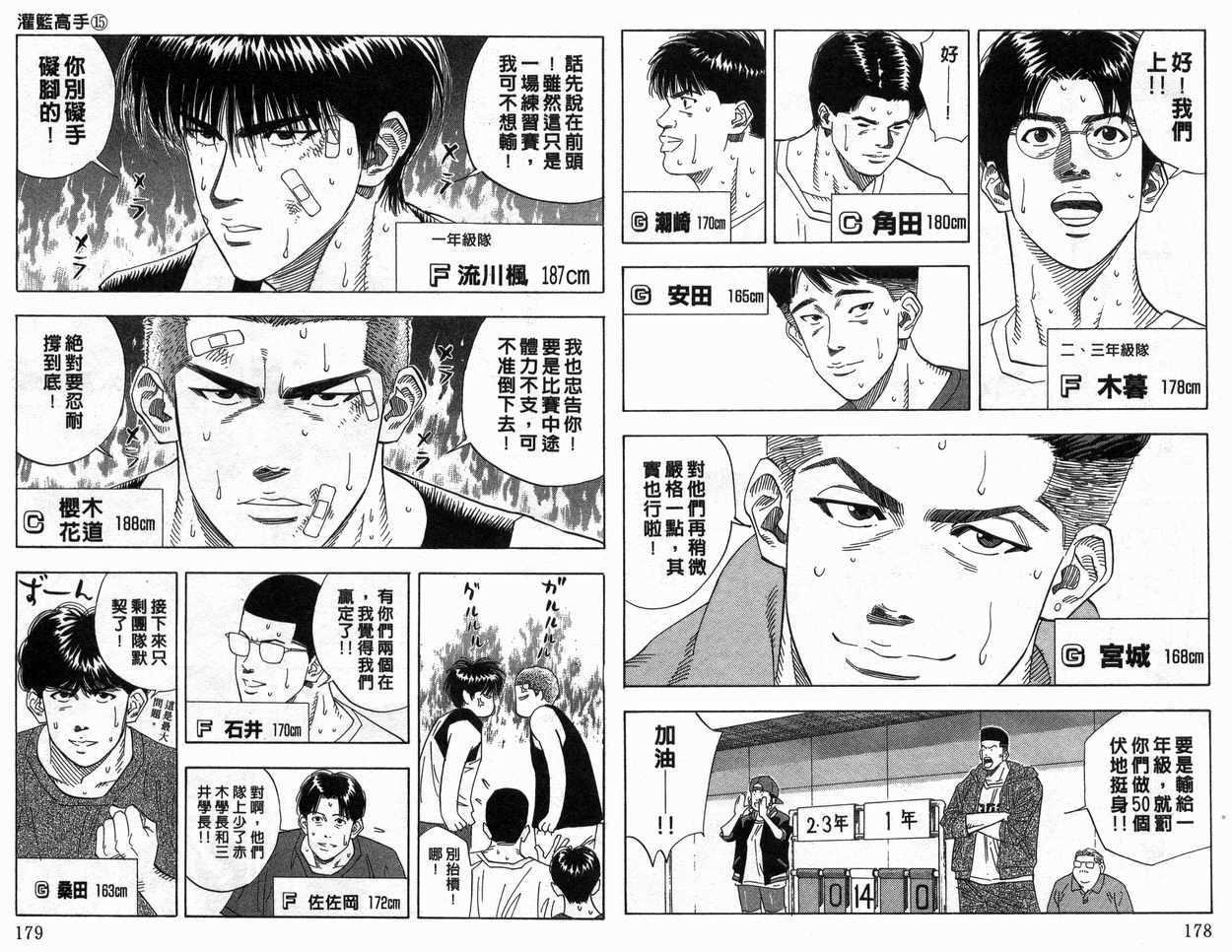 第15卷93
