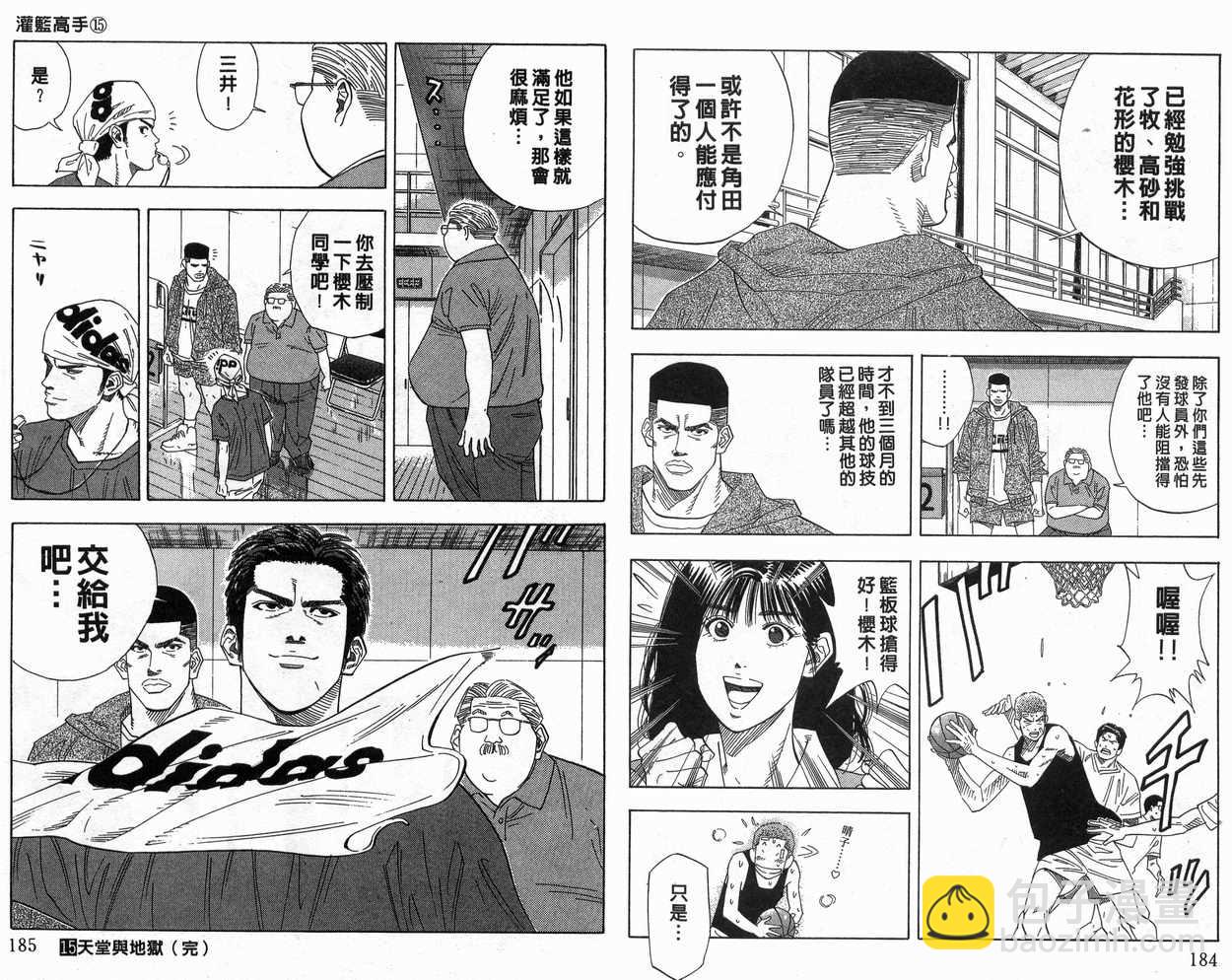 第15卷96