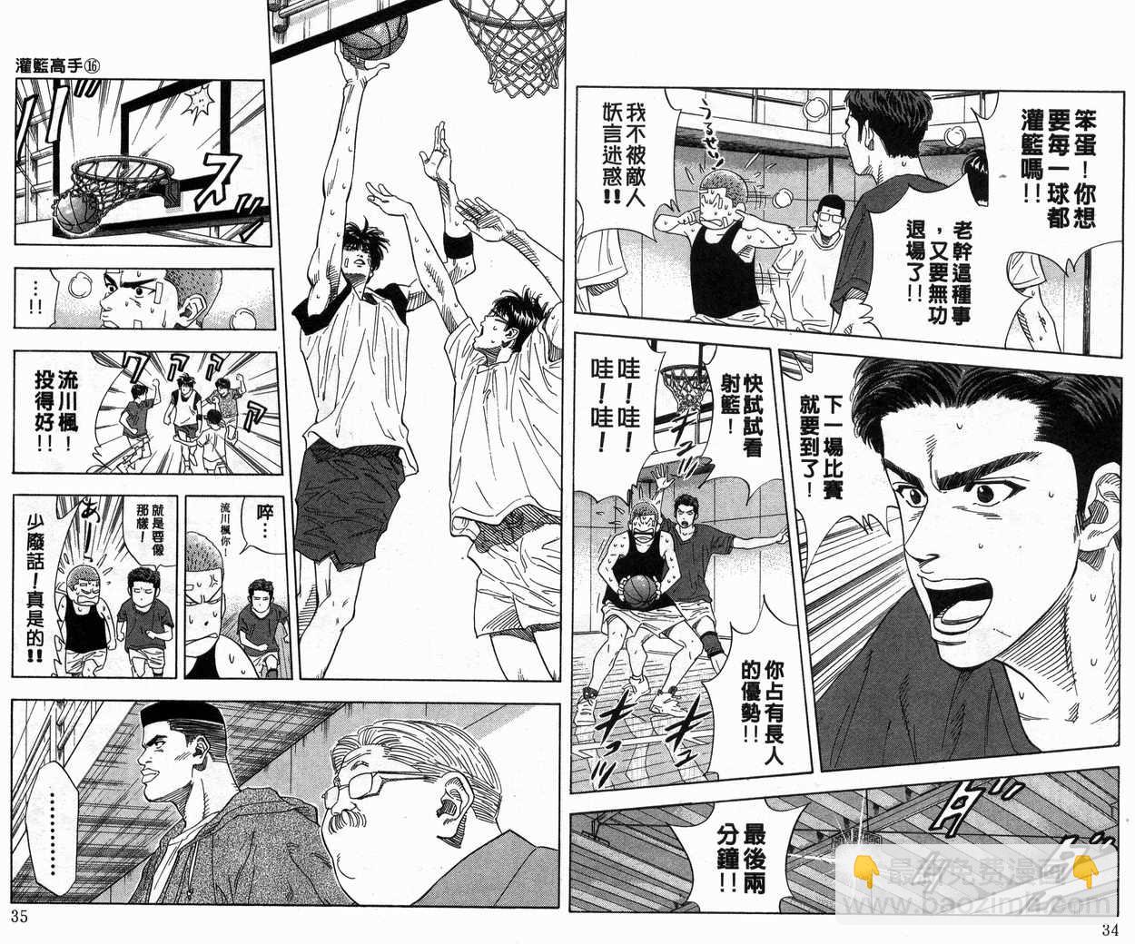 第16卷17