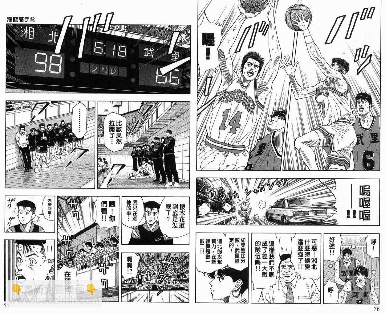 第16卷38