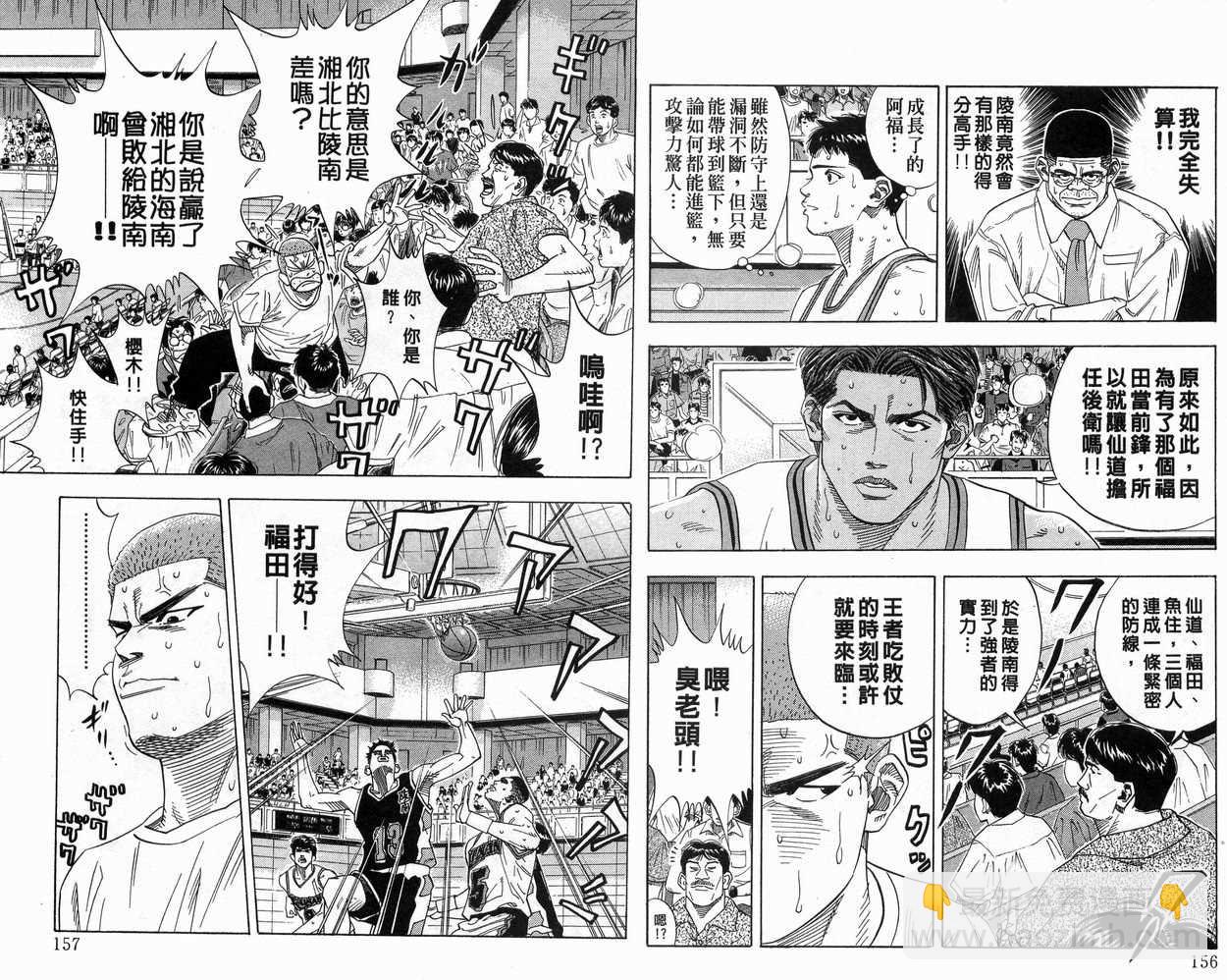 第16卷82