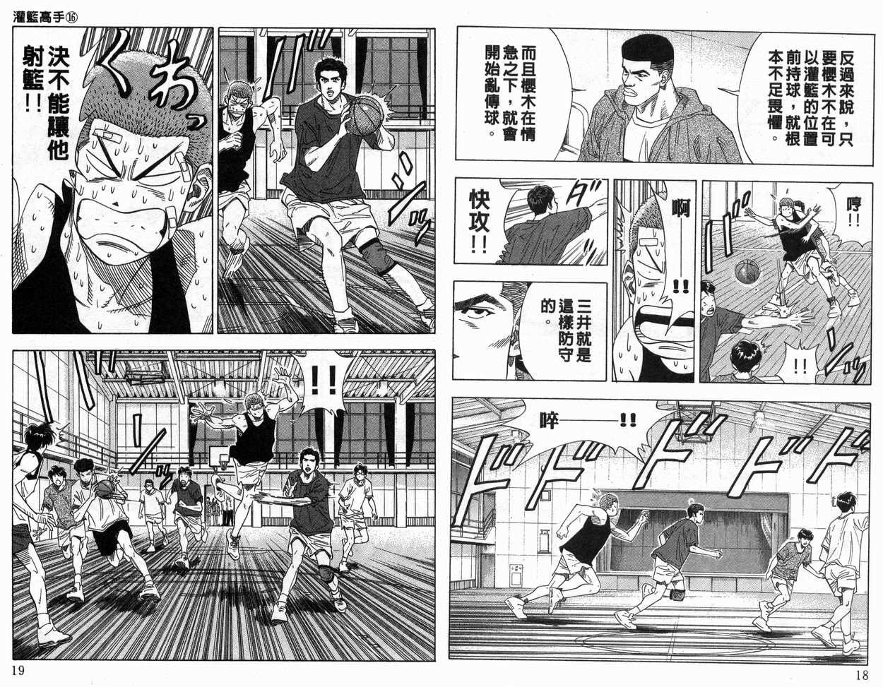 第16卷9