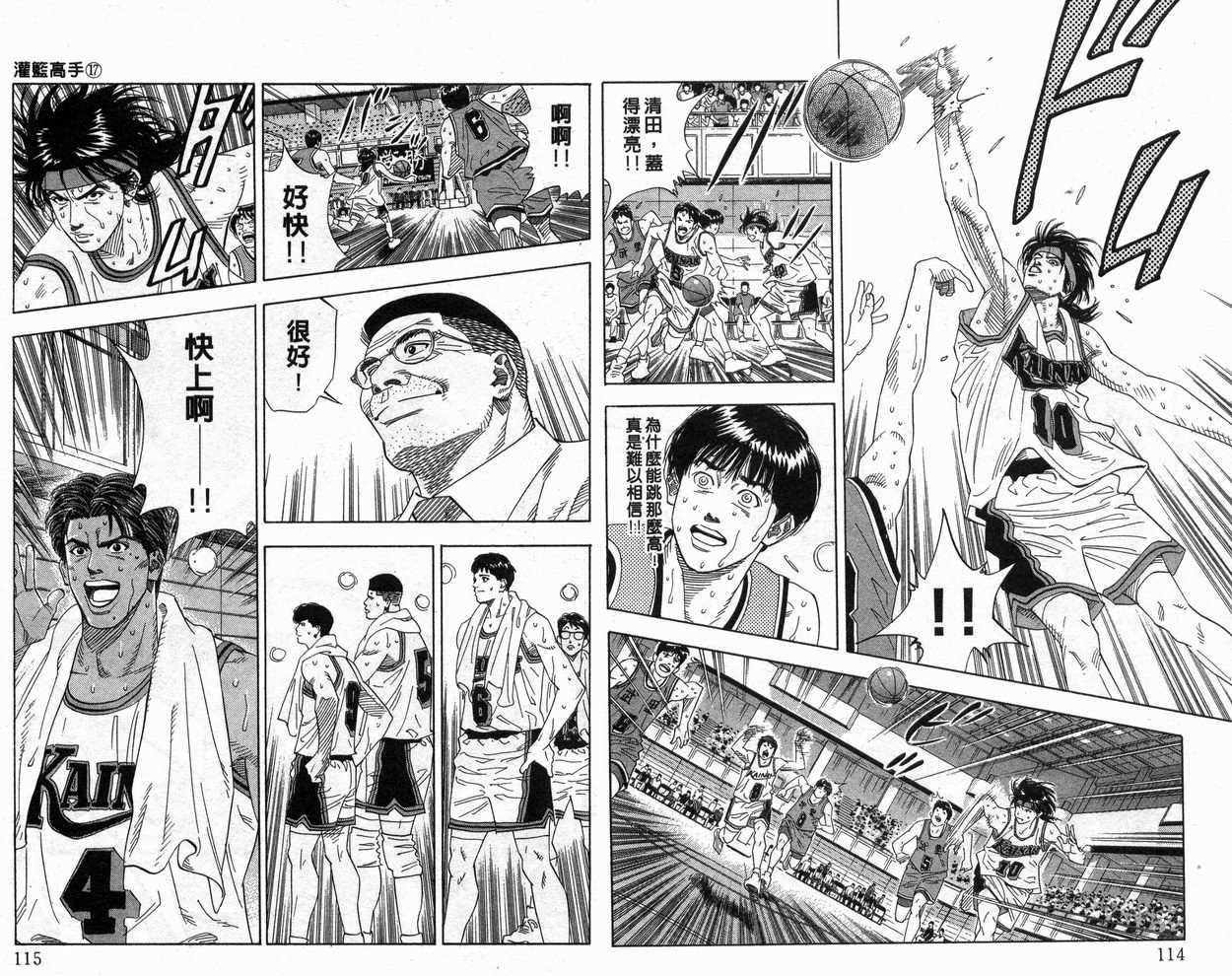 第17卷61