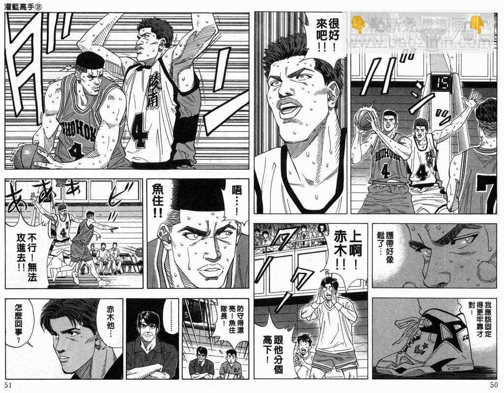 第18卷25
