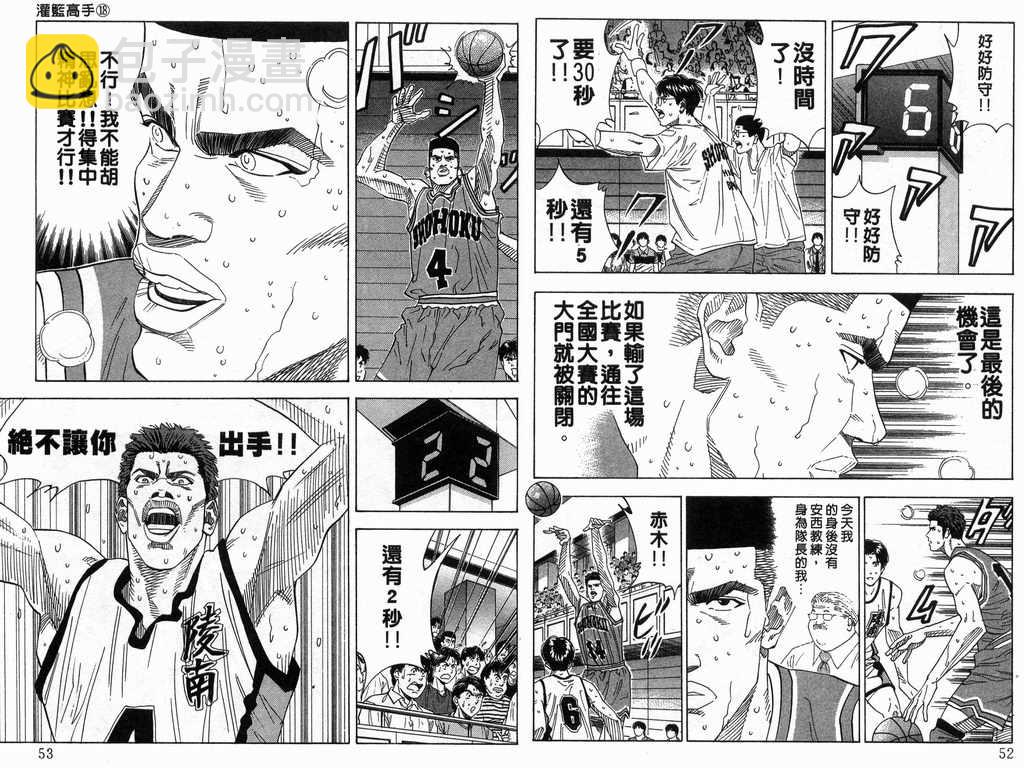 第18卷26