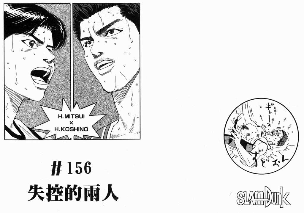 第18卷33