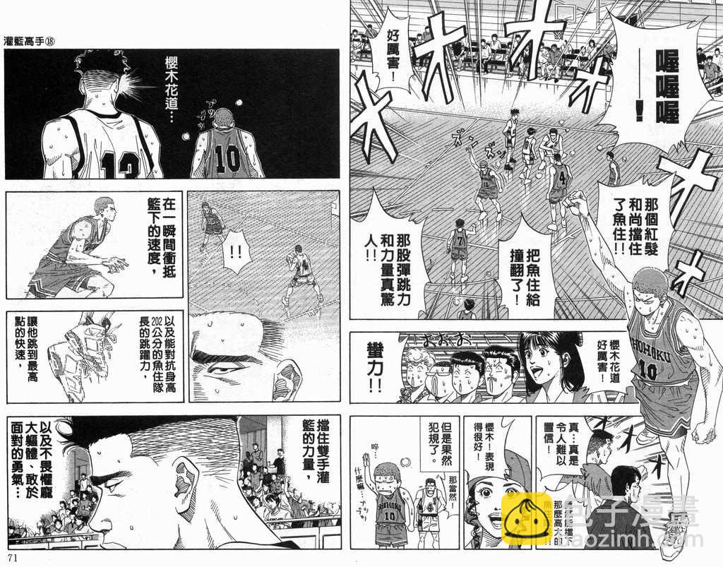 第18卷35