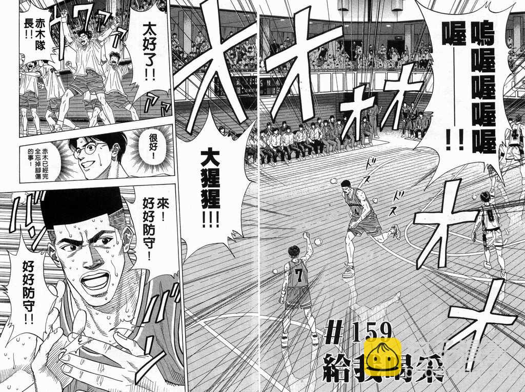 第18卷68