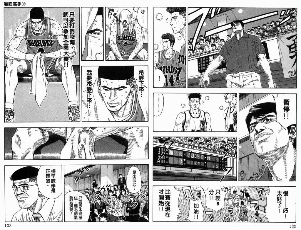 第18卷70