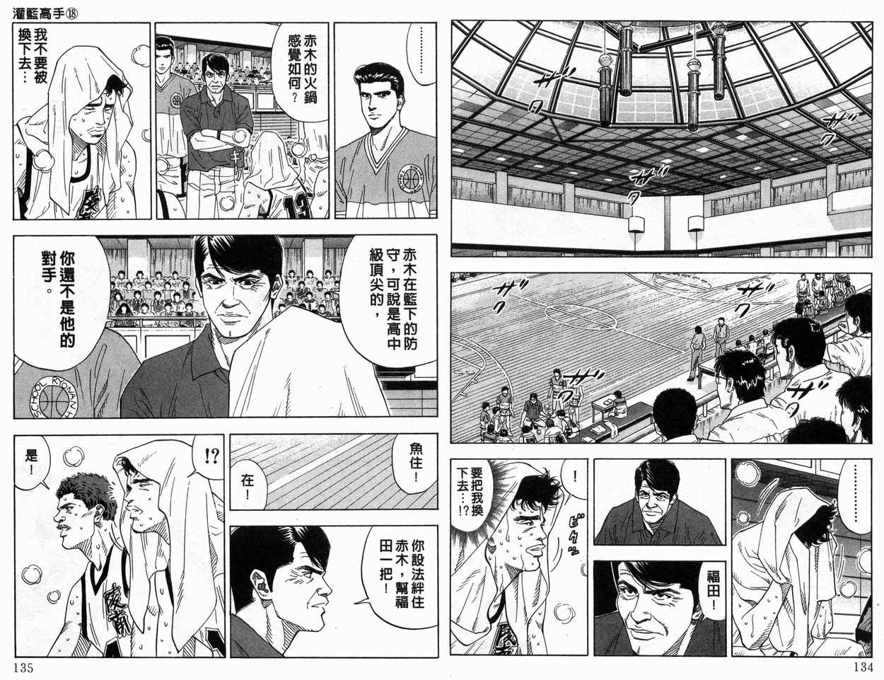 第18卷71