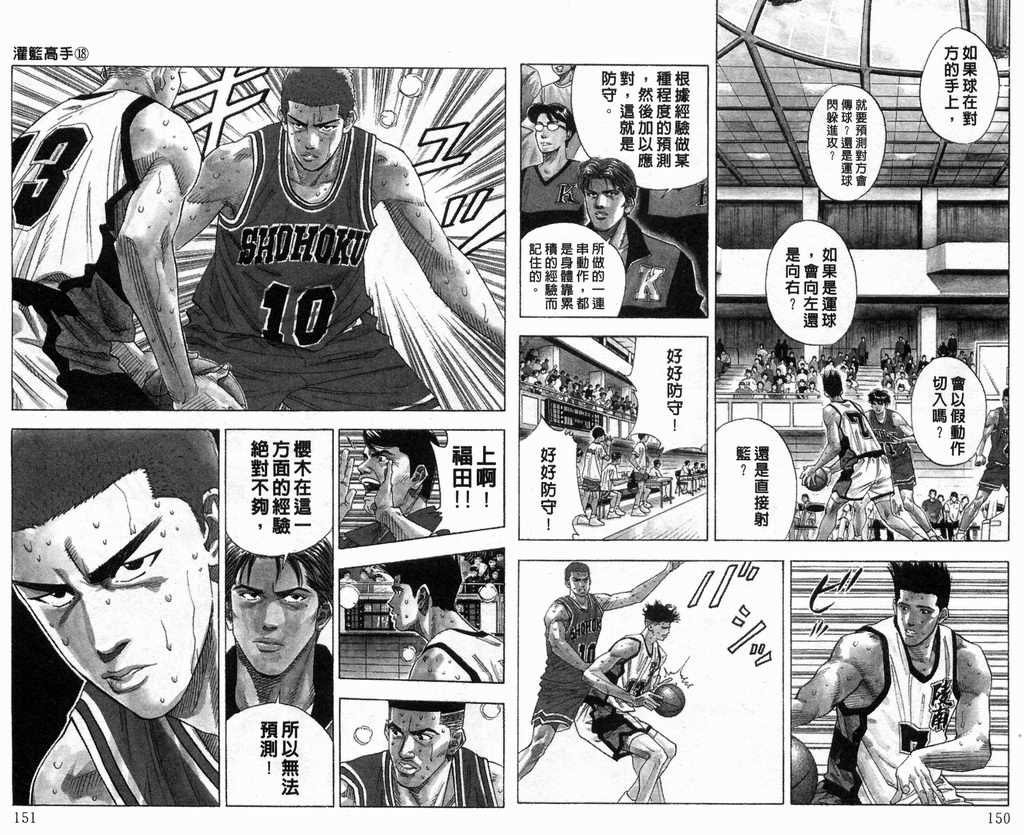 第18卷79