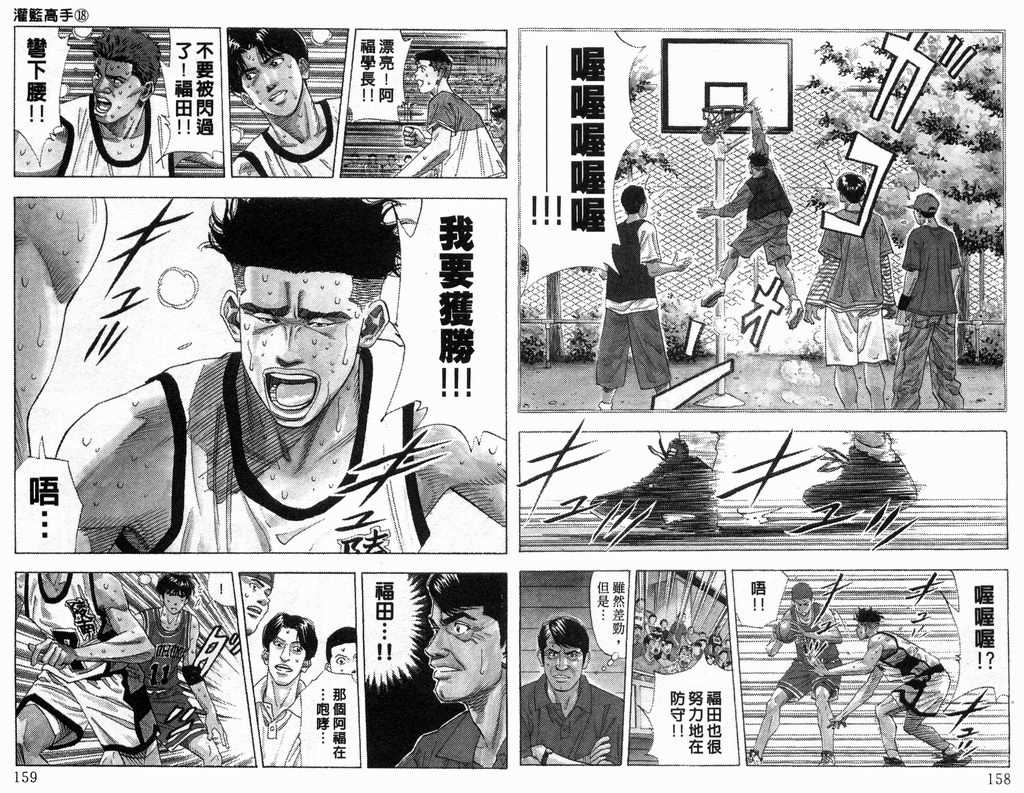第18卷83