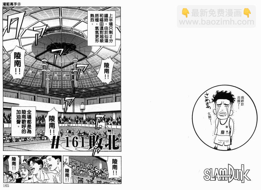 第18卷86