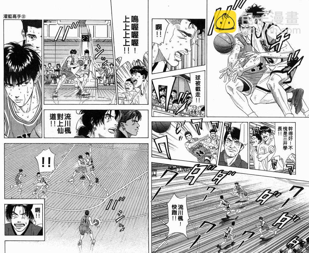 第18卷94