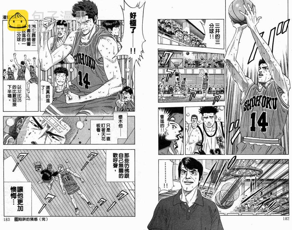 第18卷95