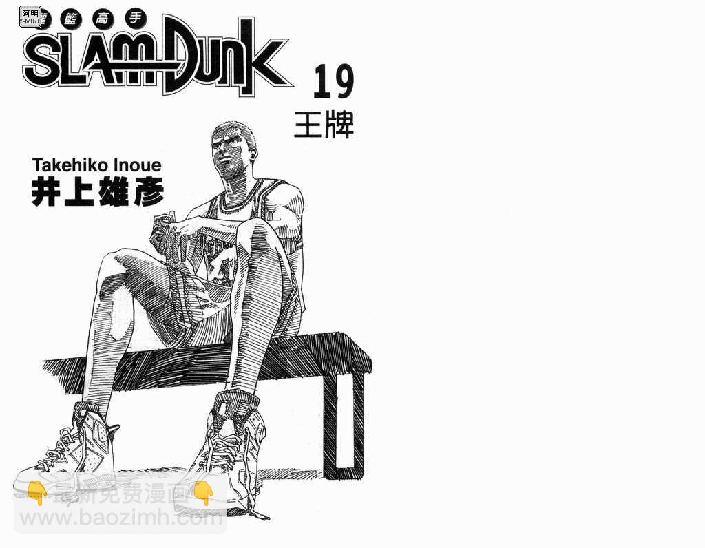 第19卷1