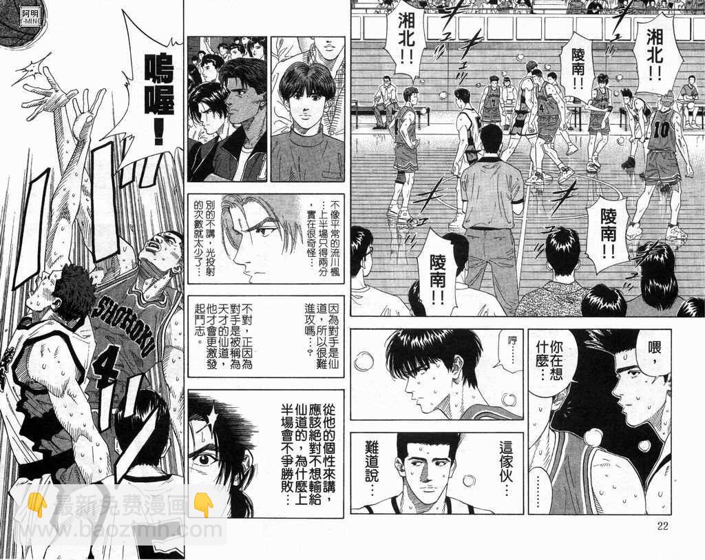 第19卷11