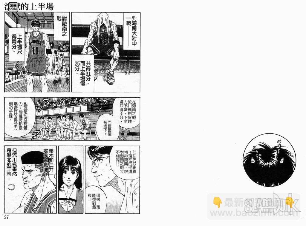 第19卷13