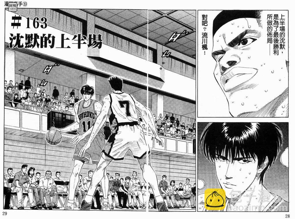 第19卷14