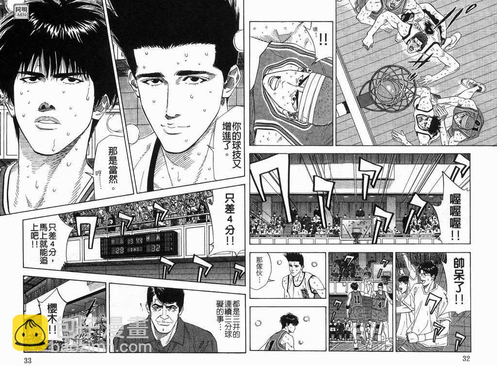 第19卷16