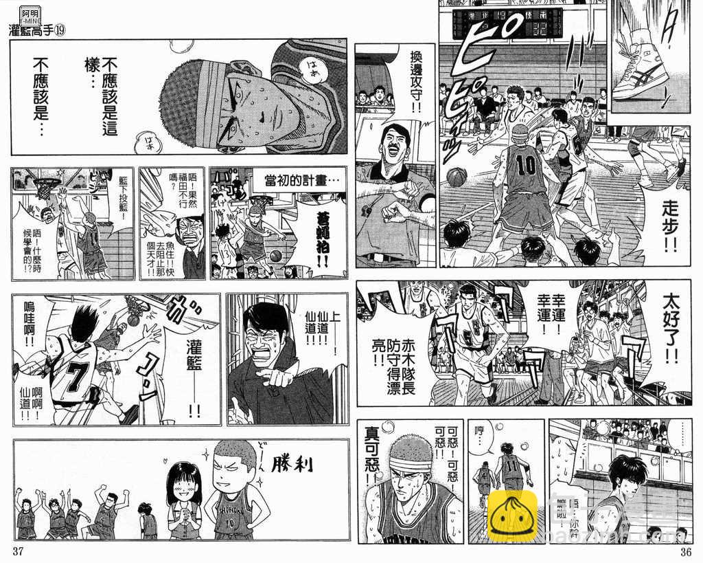 第19卷18