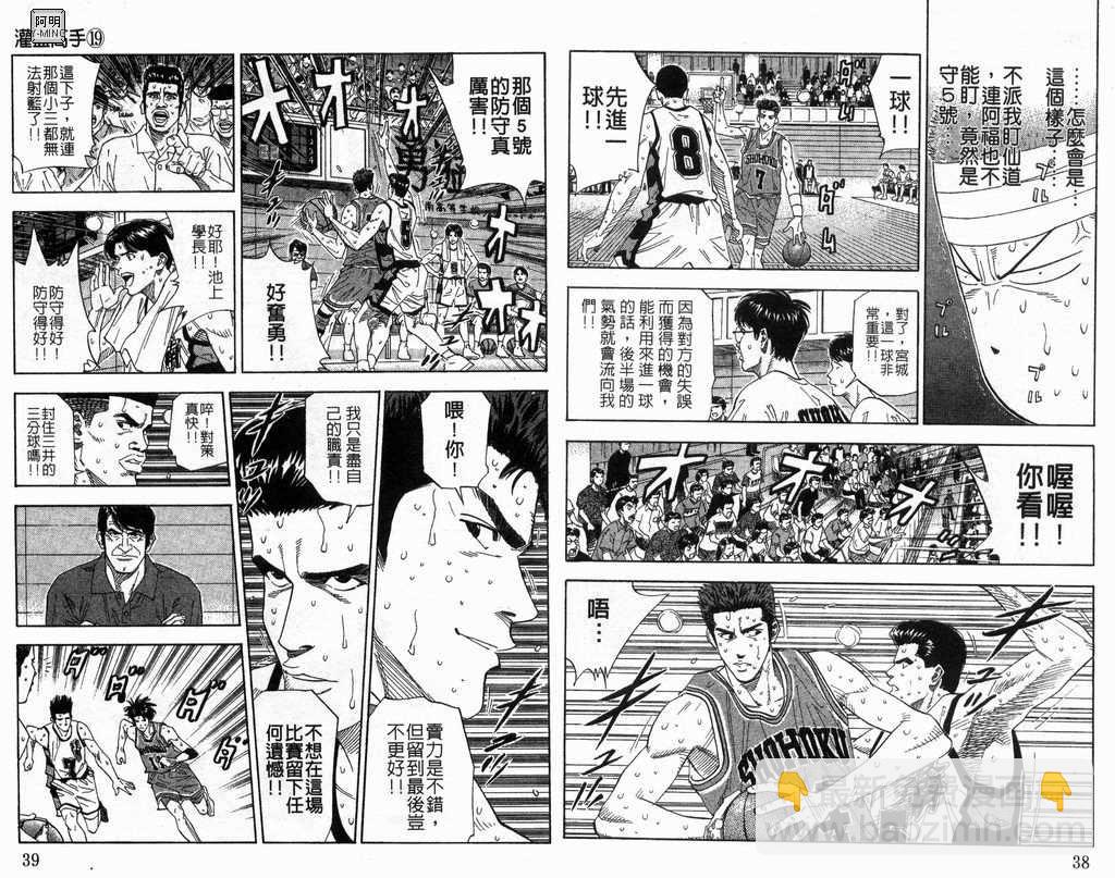 第19卷19