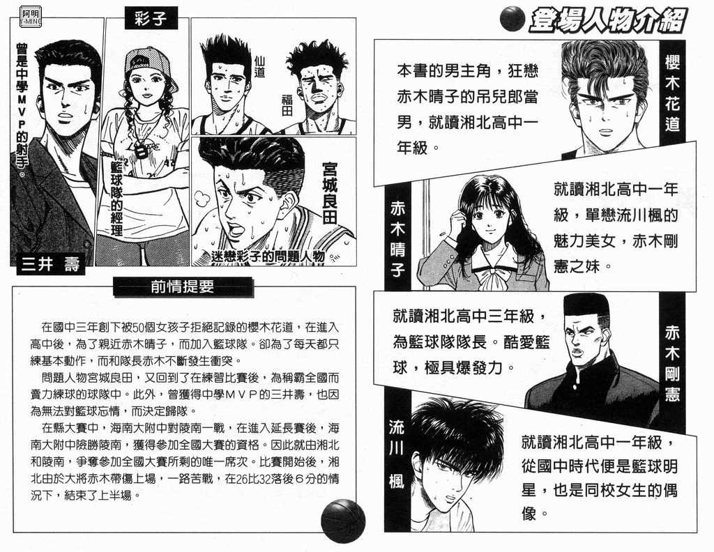 第19卷2
