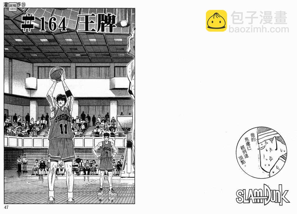 第19卷23