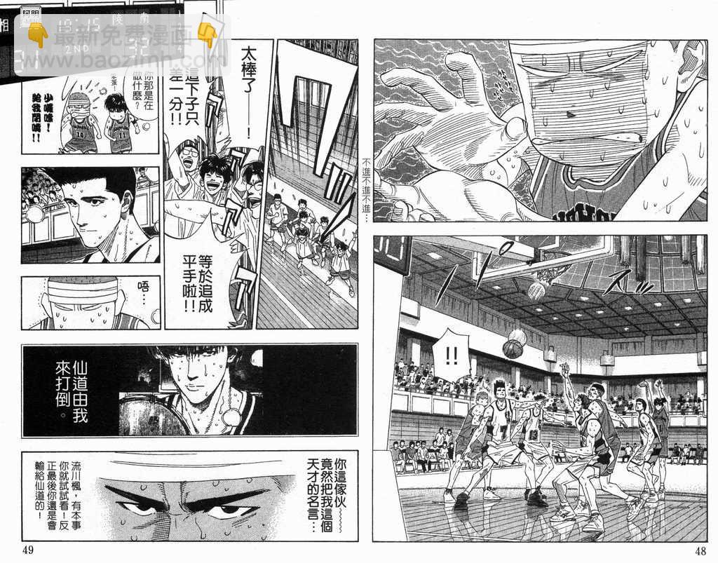 第19卷24