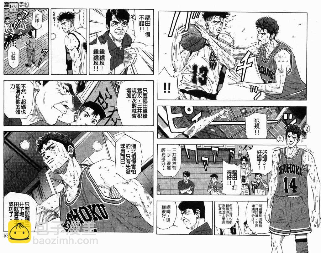 第19卷26