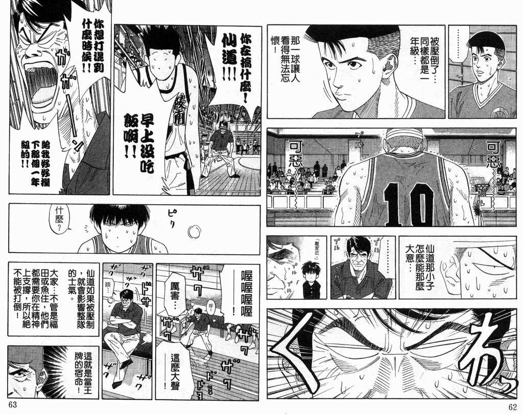 第19卷31